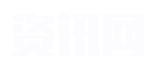 修身潔行網